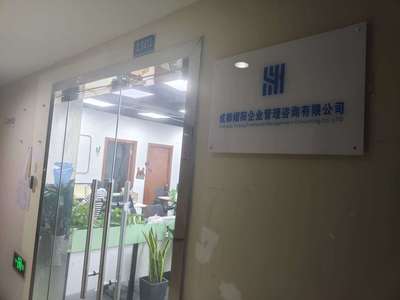 勞務(wù)派遣咨詢 助力企業(yè)靈活用工的智慧選擇——熠陽(yáng)企業(yè)專(zhuān)業(yè)指南