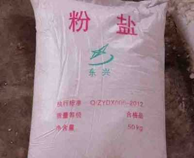 合肥玉坤 價格優惠，優質工業鹽與鍋爐專用鹽解析
