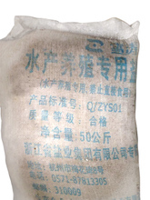 粗鹽大粒鹽非食用用途全解析及優惠指南