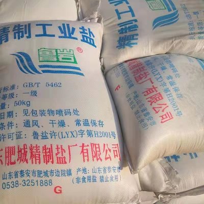 工業鹽 不可食用的日常與隱蔽危險