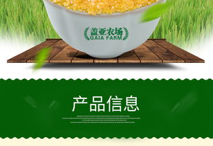 有機(jī)玉米碴 來(lái)自東北黑土地的粗糧之選